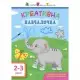 Навчальна книга "Креативна Навчалочка" АРТ 11527 укр, 2-3 роки