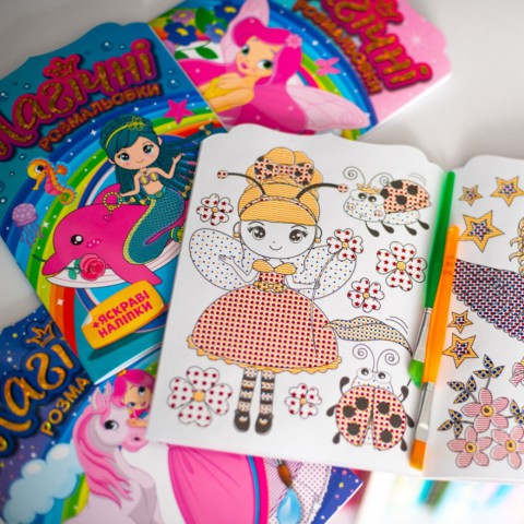 Водна розмальовка "Феї" 10171028, 8 сторінок, 21 наліпка