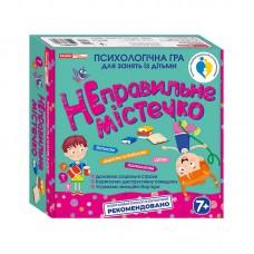 Психологічна гра "Неправильне містечко" 10156021, 112 карток