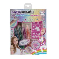 Дитячий набір боді-арту "Єдиноріг" T20729 трафарети з малюнками