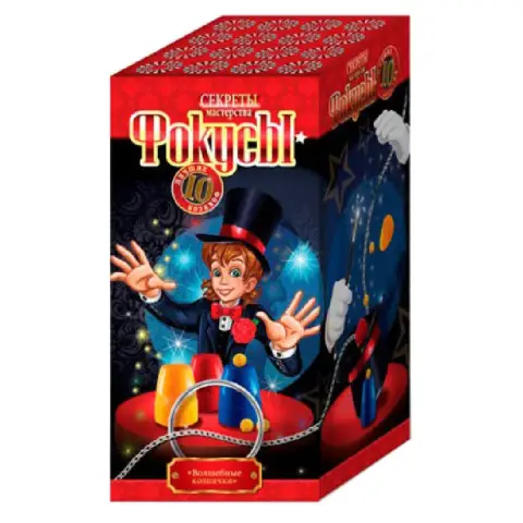 Розвиваючий набір Фокуси F-10-06, 10 фокусів в наборі Чарівні ковпачки №5