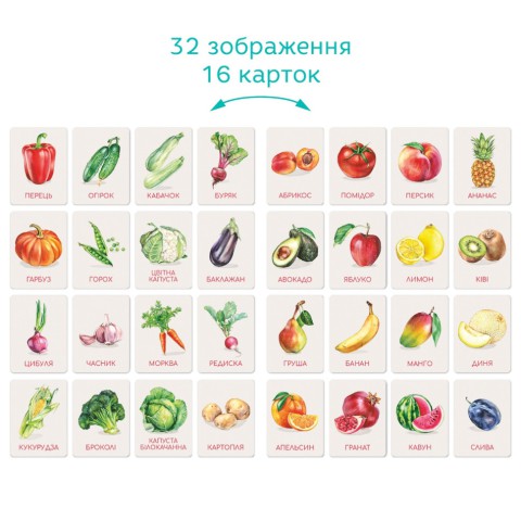 Дитячий набір навчальних карток Монтессорі "Овочі та фрукти" DoDo Toys 301232, 32 зображення