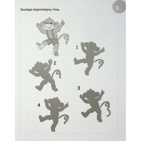 Навчальна книга "Божевільні головоломки" 137923, 40 сторінок