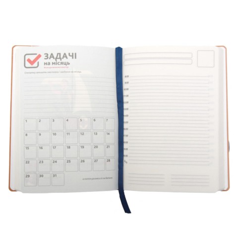 Щоденник-мотиватор недатований "Мандала Малиновий колір" 21203-KR Нанокрафт у книжковій палітурці