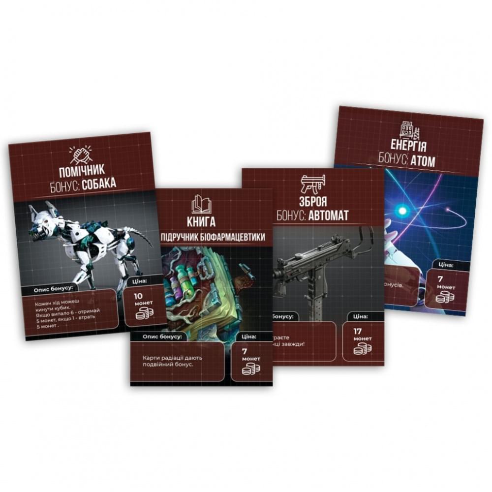 Настільна гра "Вижити в Україні 2079" PLR-0013