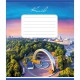 Зошит учнівський "Небо над містами України" 036-570045K-4 в клітинку, 36 аркушів