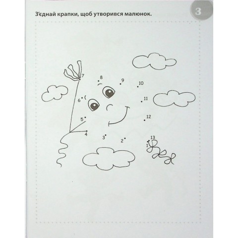 Навчальна книга "Божевільні головоломки" 137923, 40 сторінок