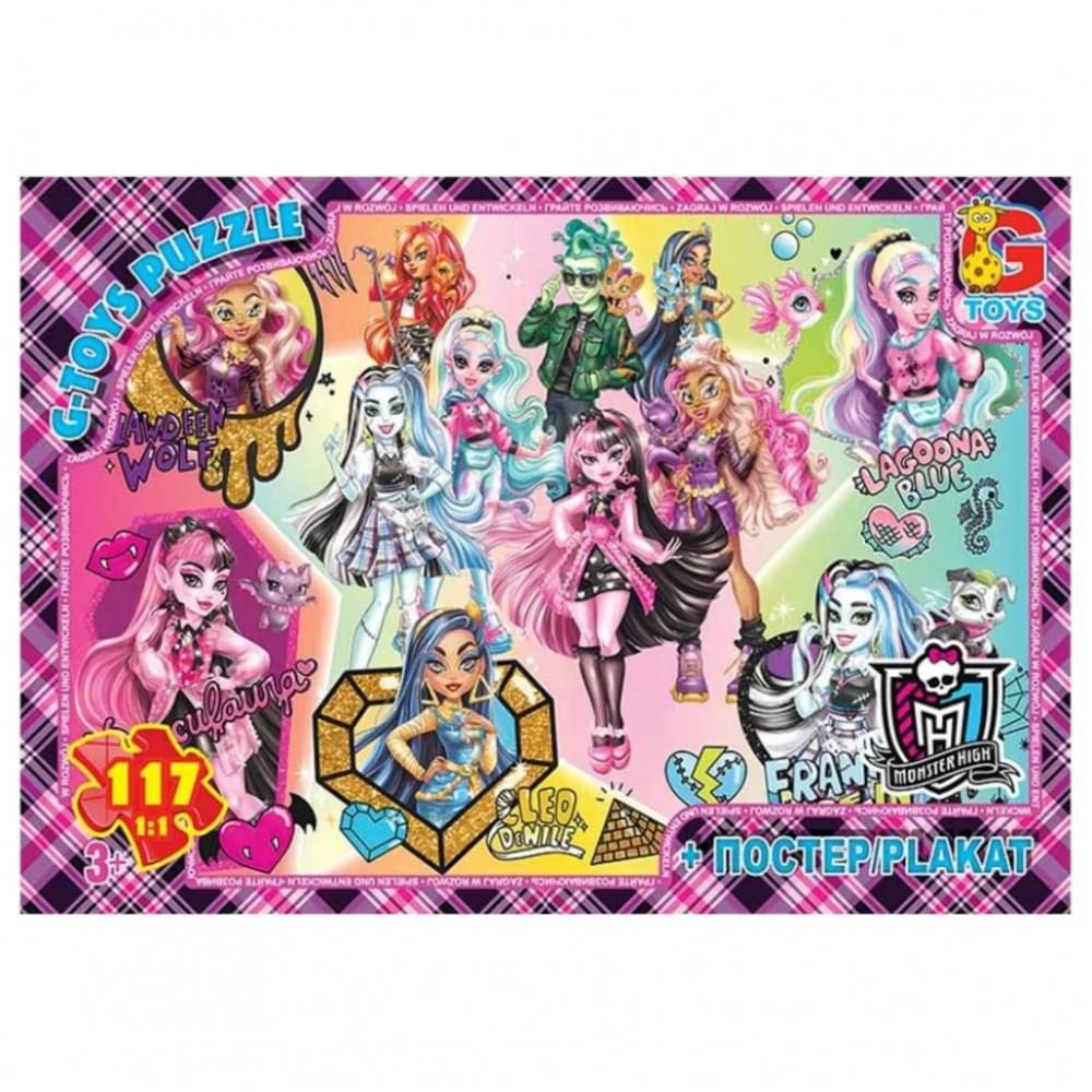 Дитячий пазл "Монстер Хай" MH013 постер, 117 елементів