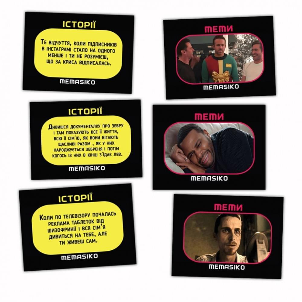 Настільна гра з мемами "Memasiko. Нерафіновані жарти" PLR-0024