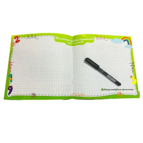 Розвивальна розмальовка "Прописи Цифри і рахунок" РМ-60-06 з багаторазовим планшетом