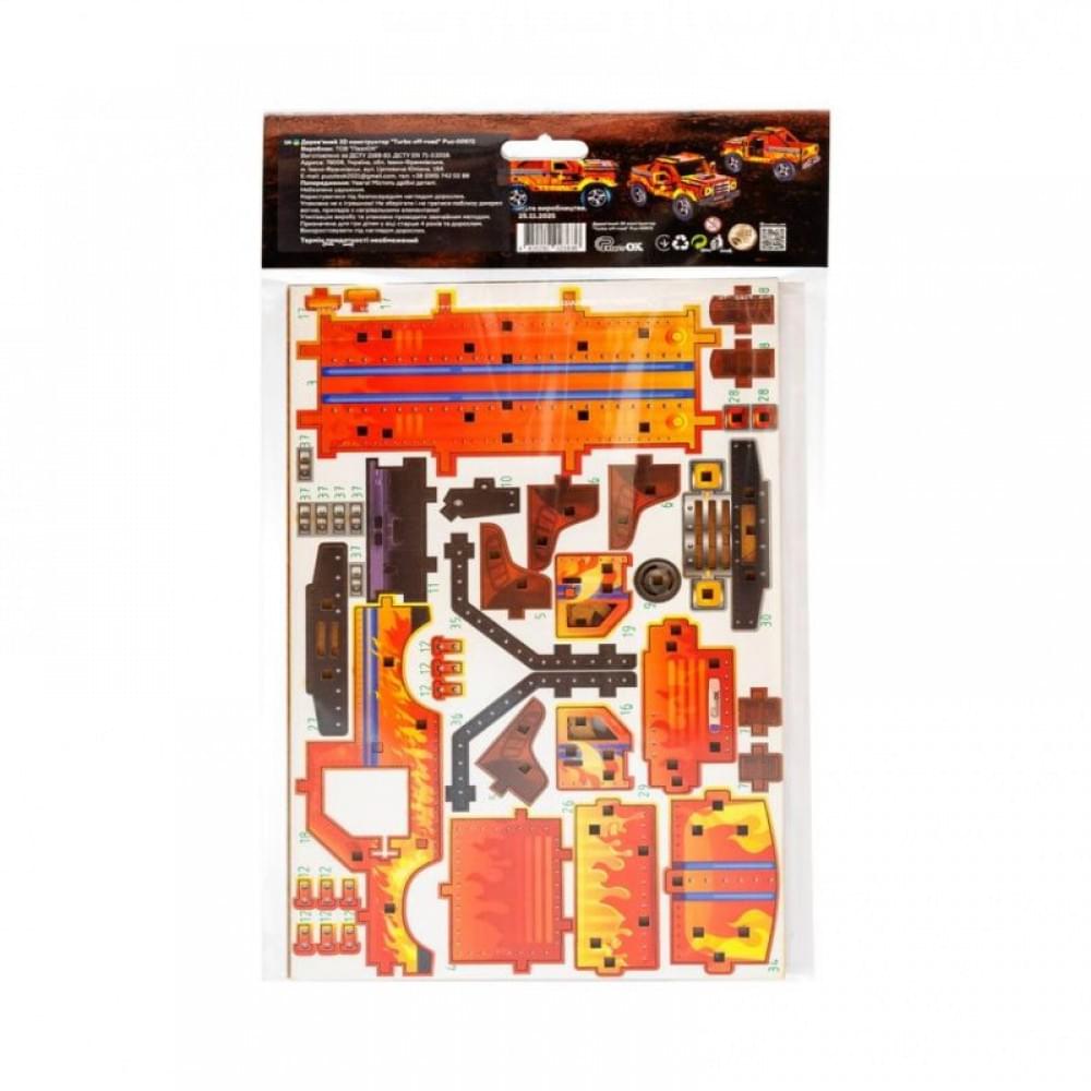 Дерев'яний 3D конструктор "Turbo off-road" Puz-00972, 87 деталей
