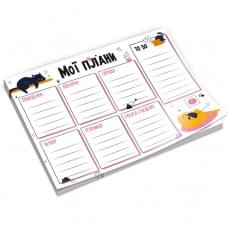 Планер тижневий VT9212-06, 20х14,3 см, 54 аркуші, українська