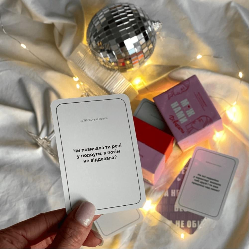 Гра настільна Між нами Дівчатками MemoGames 0010MG українською мовою