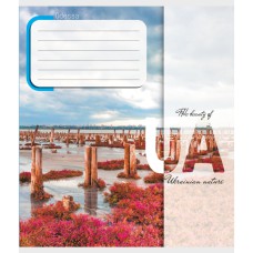 Зошит учнівський "Природа України" 012-520149L-4 в лінію, 12 аркушів