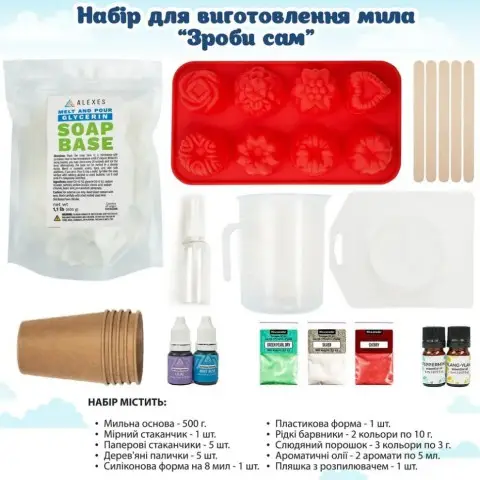 Набір для виготовлення мила ручної роботи Зроби сам SBM-006