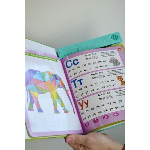 Навчальна електронна книжка «Абетка звірят» SK 0052 вірші, музика, пісні
