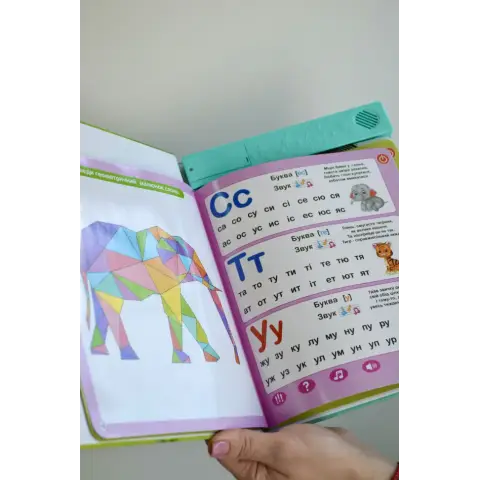 Навчальна електронна книжка «Абетка звірят» SK 0052 вірші, музика, пісні