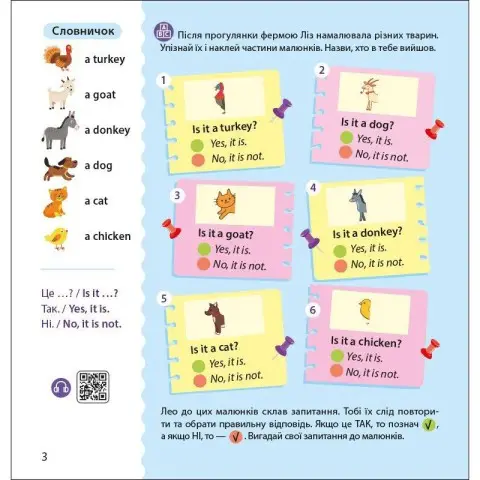 Книжка Англійська з наліпками "Лео та Ліз шукають тваринок" 1731001