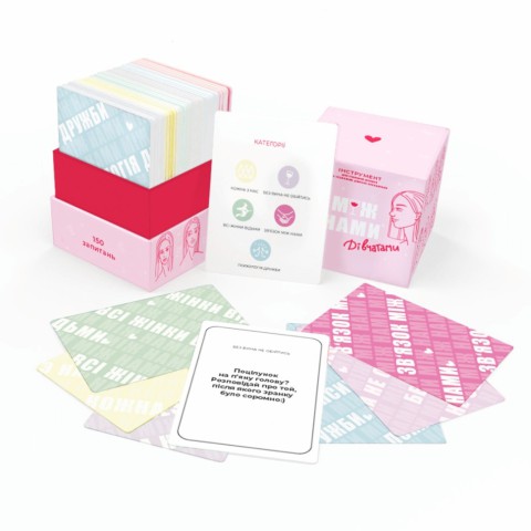 Гра настільна Між нами Дівчатками MemoGames 0010MG українською мовою