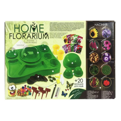 Ігровий навчальний набір для вирощування рослин HFL-01 "Home Florarium"