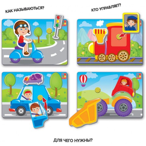 Дитяча настільна гра "Вжик-вжик Липучки" VT1302-21 від 3 років