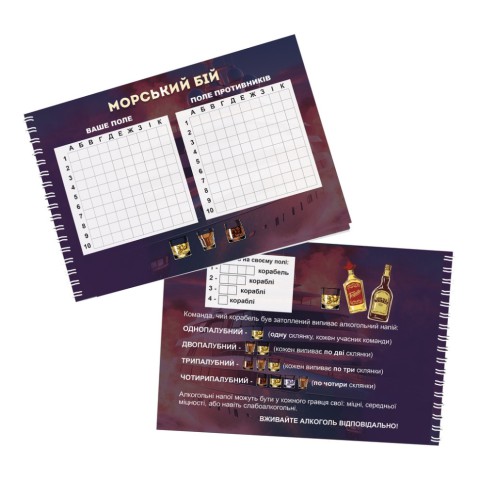 Настільна гра "Морський бій Алкогольна версія" PLR-0009