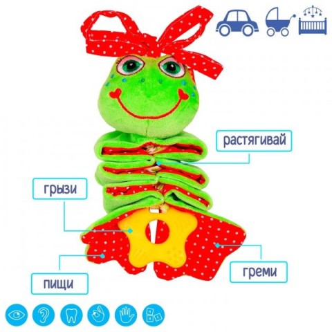 Вібропідвіска Ферма "Жаба" МС 110305-02