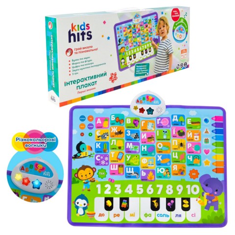 Дитячий обучаючий плакат "Перші знання" KH07/001 українська мова 45 х 60см