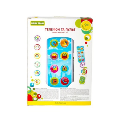 Дитяча музична іграшка 2 в 1 "Телефон та пульт" 8652