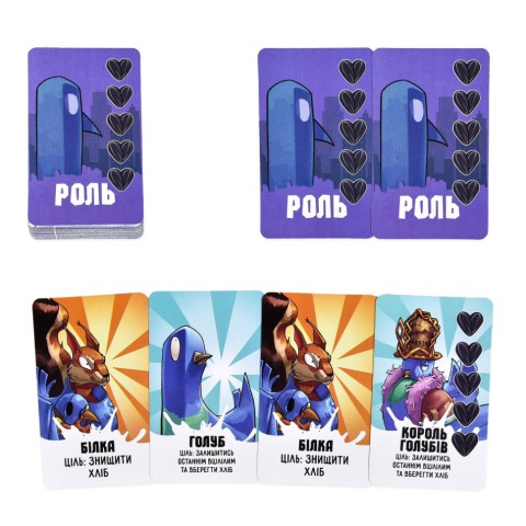 Карткова гра "Курлик" 30690ST інструкція, 144 картки