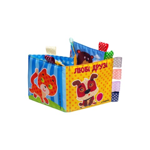 М'яка книга "Будь-які друзі" 403822