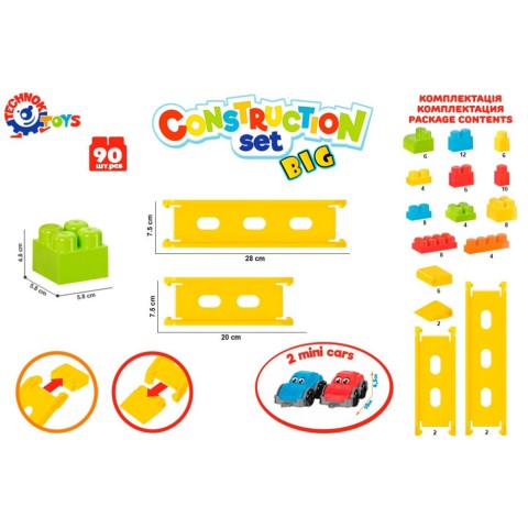 Дитячий "Конструктор" ТехноК 6825TXK, 90 деталей