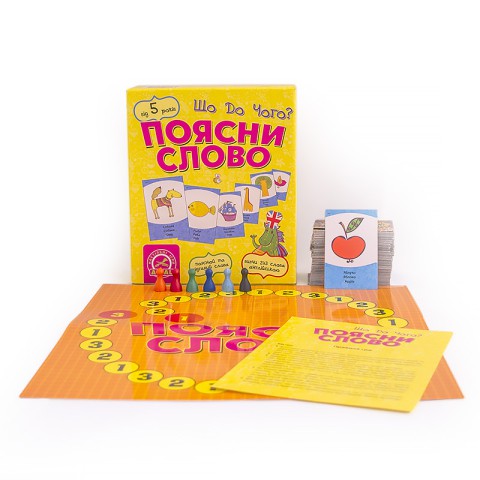 Настільна гра Поясни слово. Що до чого? Arial 911289 укр. мовою