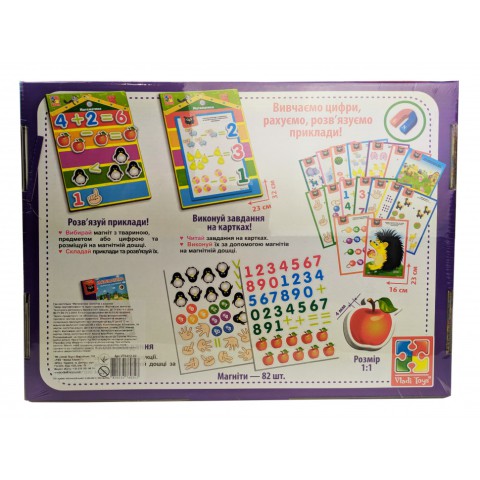 Дитяча настільна гра "Математика магнітна з дошкою" VT5412-02 цифри на магнітах