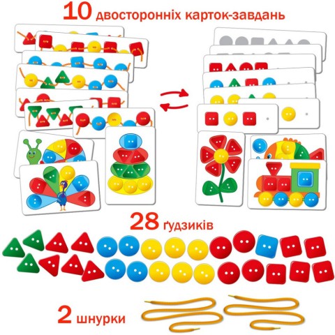 Гра настільна "ЧУДО-гудзики" ME5032-13