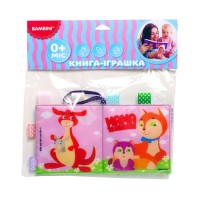 М'яка книжка-піщалка "Мама та малюки" Книжковий хмарочос 403747