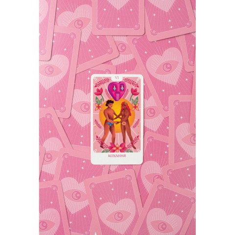 Карткова гра "Еротичне Таро" FGS70 відверті розклади Укр