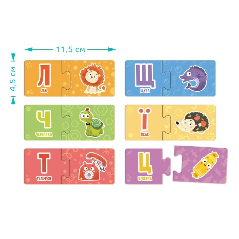 301210 Навчальна гра «Абетка»