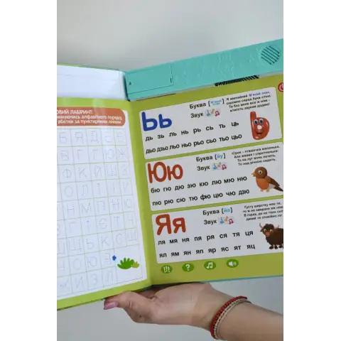 Навчальна електронна книжка «Абетка звірят» SK 0052 вірші, музика, пісні