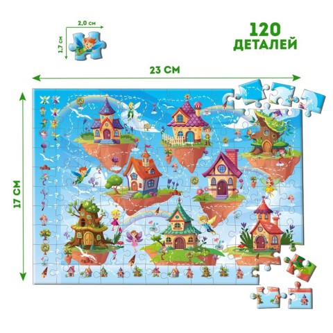 Дитячий пазл-віммельбух "Лабіринт: Світ чудес" ME5032-34, 120 елементів 6 варіантів гри