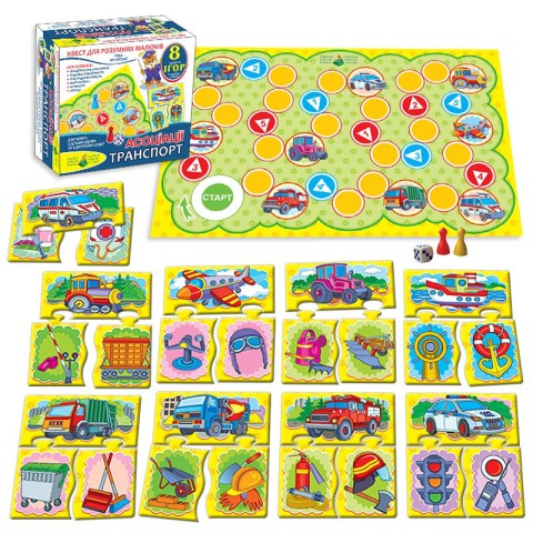 Дитяча розвиваюча гра-квест "Транспорт" 84450, 8 ігор в наборі