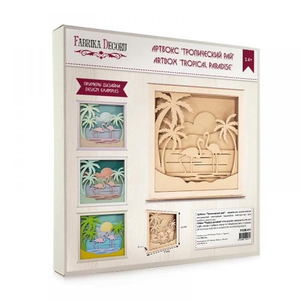 Заготовка для декорування Артбокс "Тропічний рай" FDDB-17