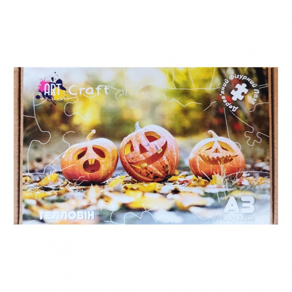 Фігурний пазл з дерева "Хелловін" PZ006-A3C-AC 180-250 деталей, розмір А3, картонна коробка