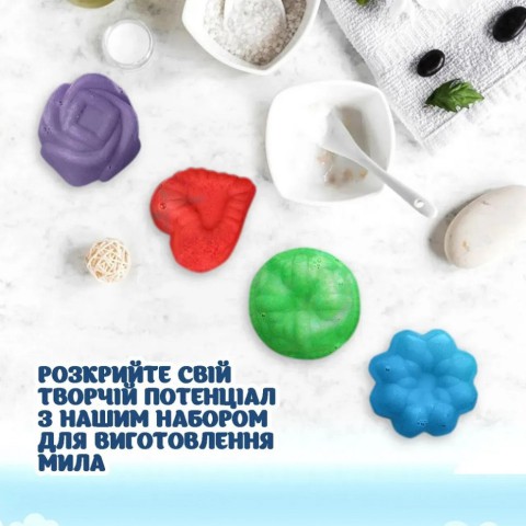 Набір для виготовлення мила ручної роботи Зроби сам SBM-006