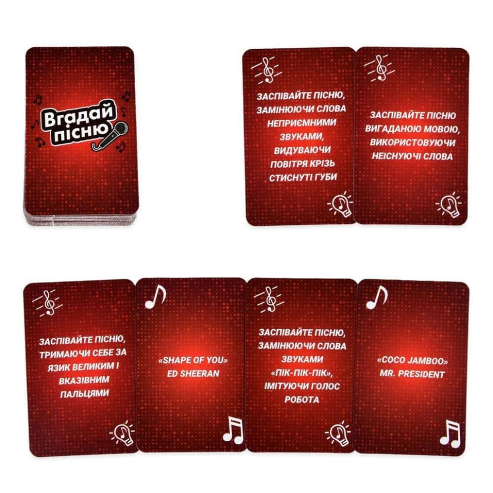Настільна гра "Вгадай пісню" 30947 інструкція, гральні картки