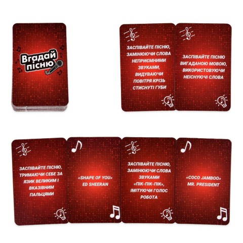 Настільна гра "Вгадай пісню" 30947 інструкція, гральні картки