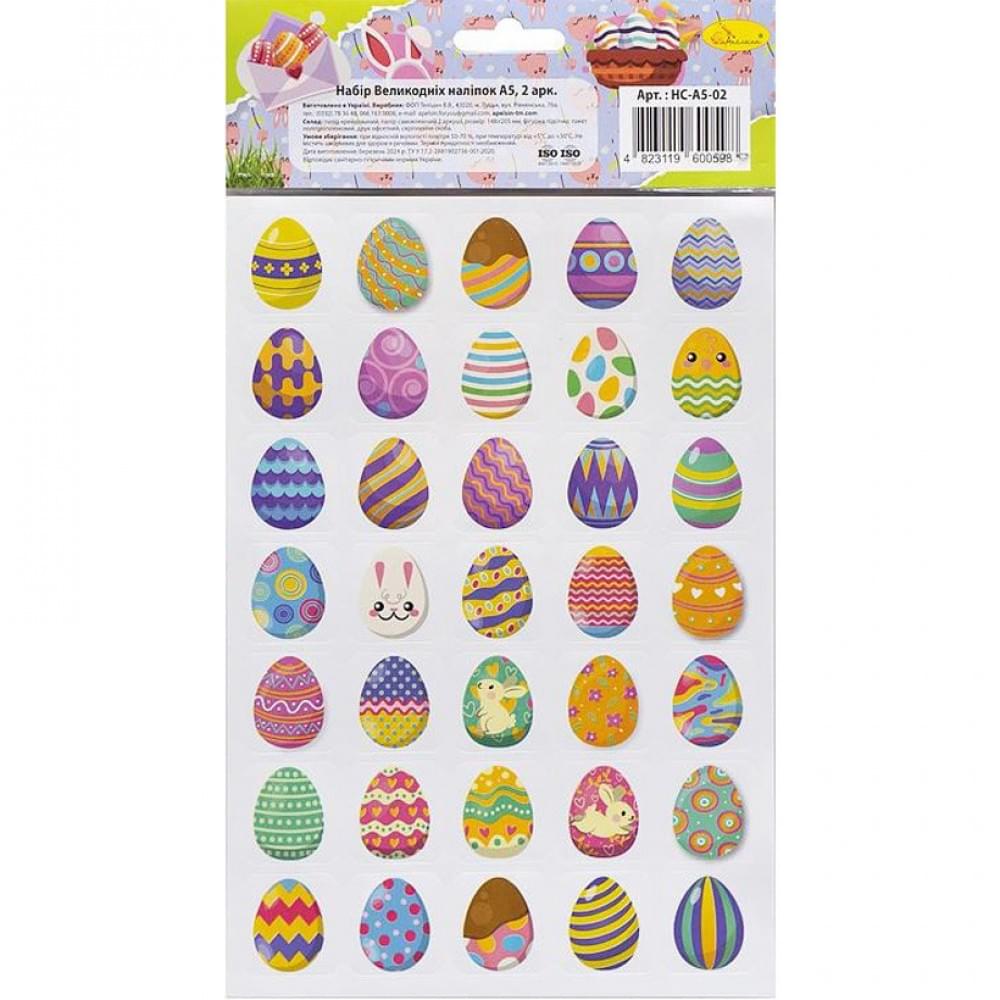 Набір великодніх наліпок НС-А5-14-04 формат А5, 2 аркуші, 70 штук