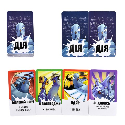 Карткова гра "Курлик" 30690ST інструкція, 144 картки