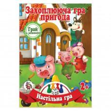 Настільна гра-бродилка "Троє поросят" JG05122302 кубик та 3 фішки