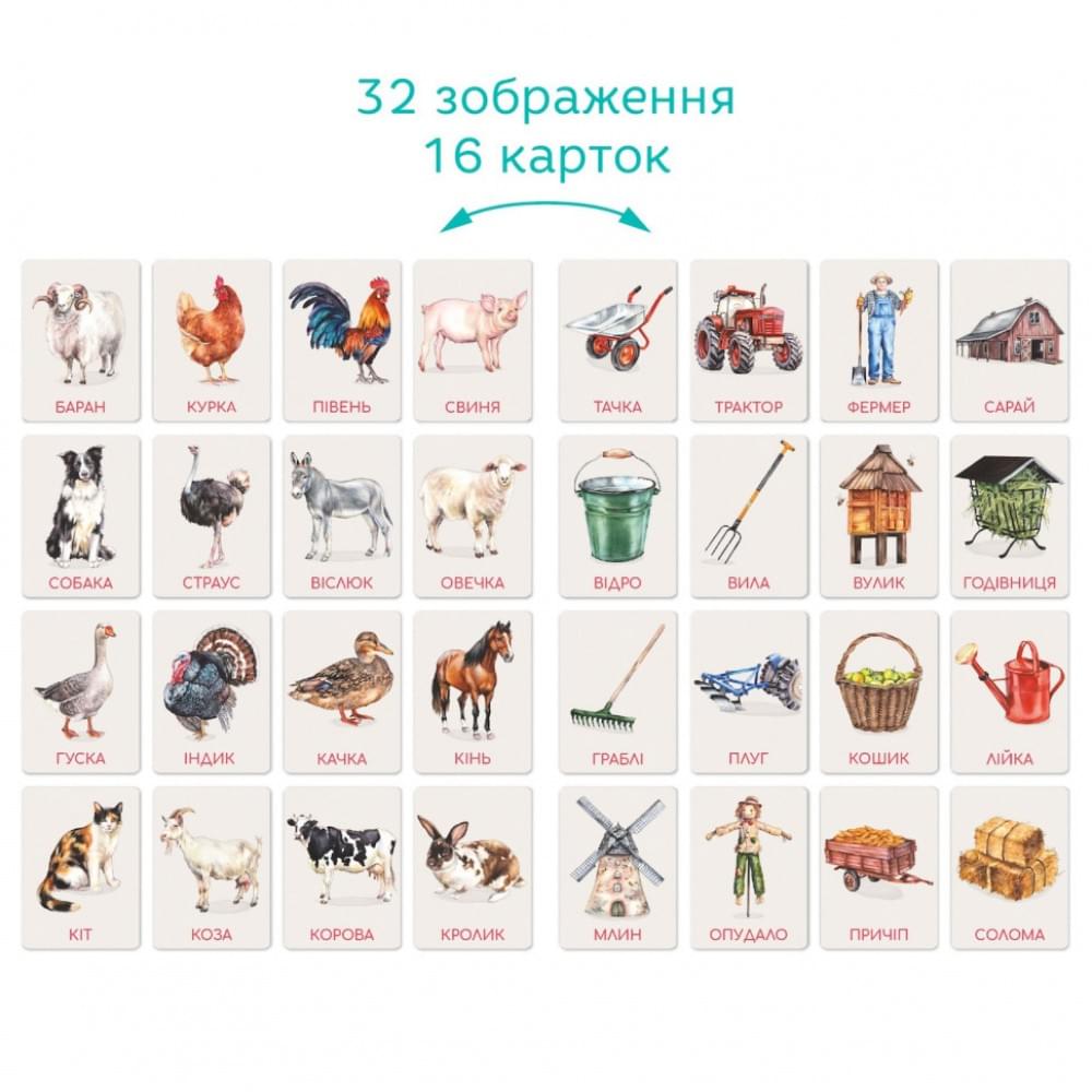 Дитячий набір навчальних карток Монтессорі "Ферма" DoDo Toys 301233, 32 зображення